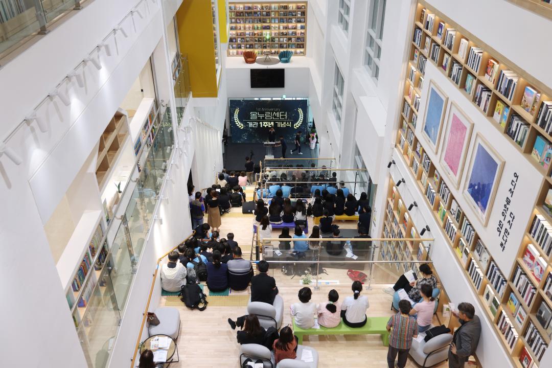 '올누림센터 개관 1주년 기념식' 게시글의 사진(3) '0M4A4931.JPG'