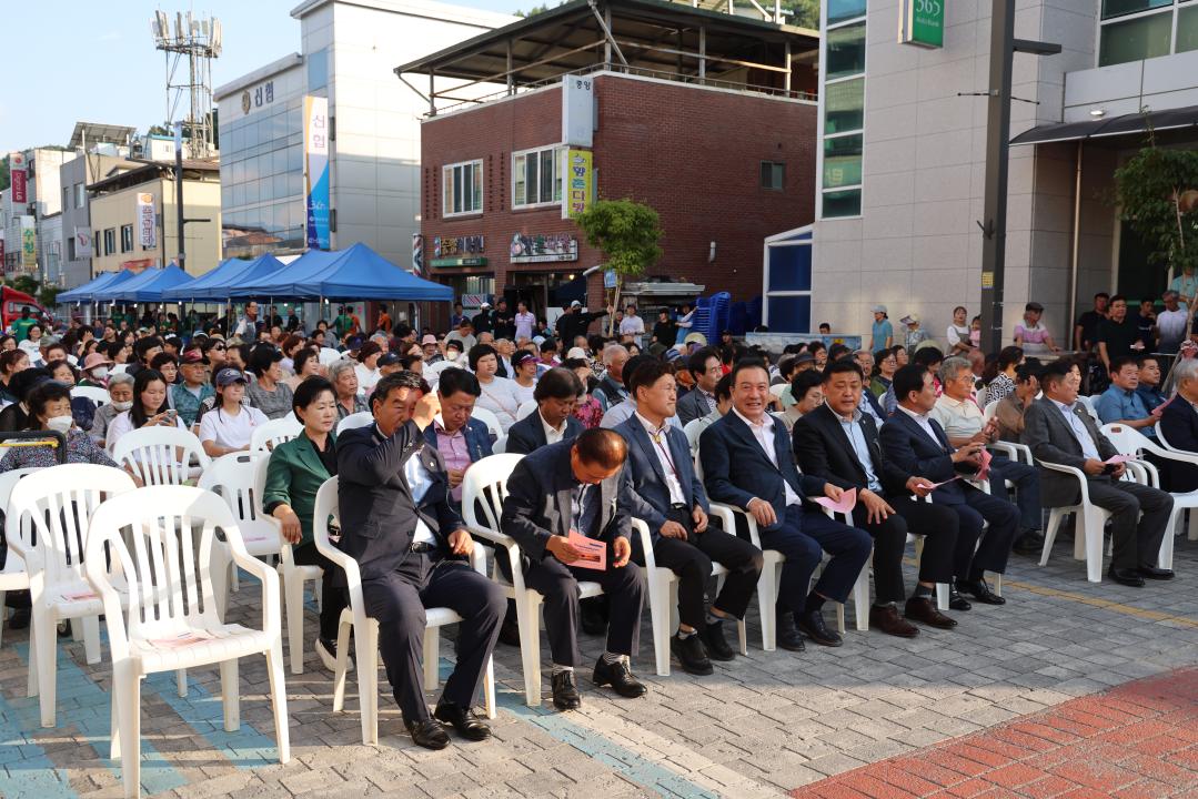 '2024년 제30회 매포읍민화합 체육대회 전야제' 게시글의 사진(3) '0M4A3753.JPG'