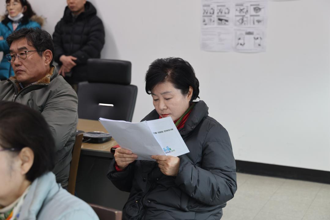 '삼척·동해시 선진지 견학' 게시글의 사진(10) '0M4A1572.JPG'