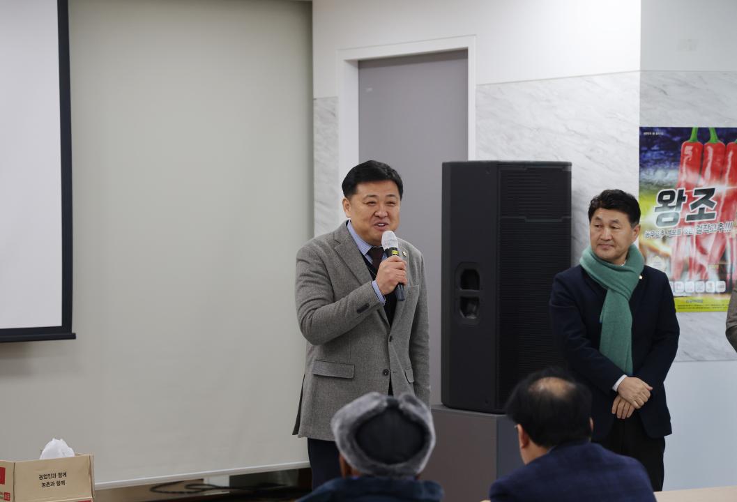 '단양 고추연구회 연시총회' 게시글의 사진(4) '0M4A5791.JPG'