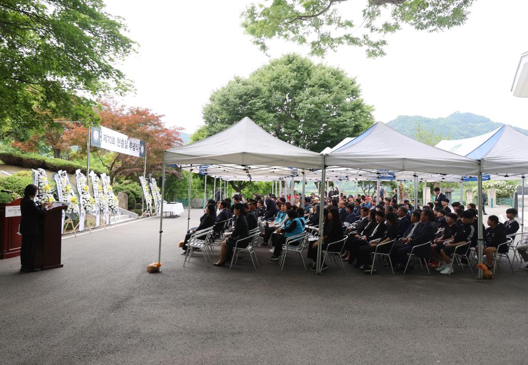 '제70회 현충일 추념식' 게시글의 사진(8) '0M4A8639.JPG'