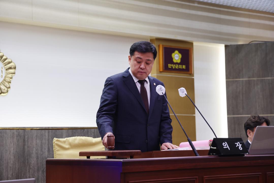'제334회 단양군의회(임시회) 제2차 본회의' 게시글의 사진(2) '0M4A8184.JPG'