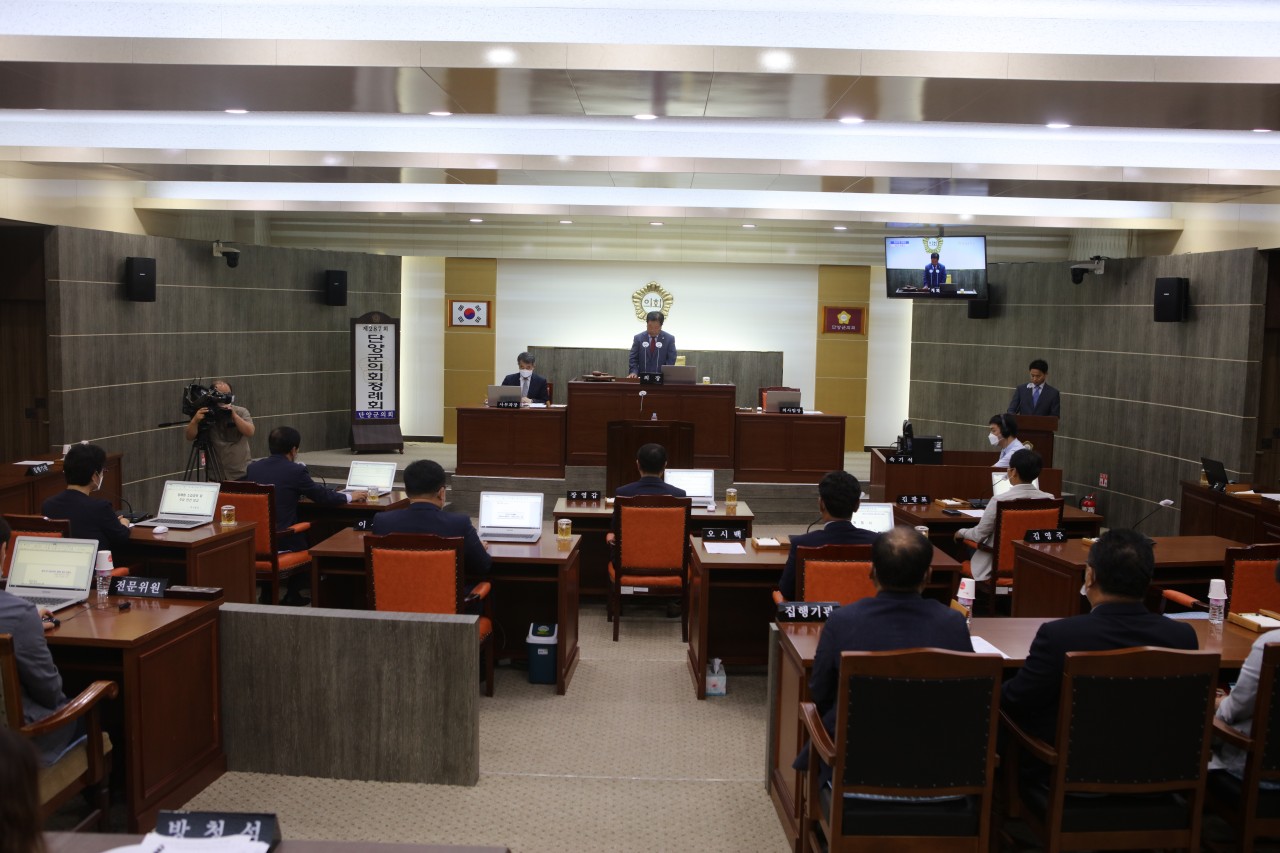 '제287회 단양군의회(정례회) 제1차 본회의' 게시글의 사진(1) '제287회 단양군의회(정례회) 제1차 본회의.jpg'