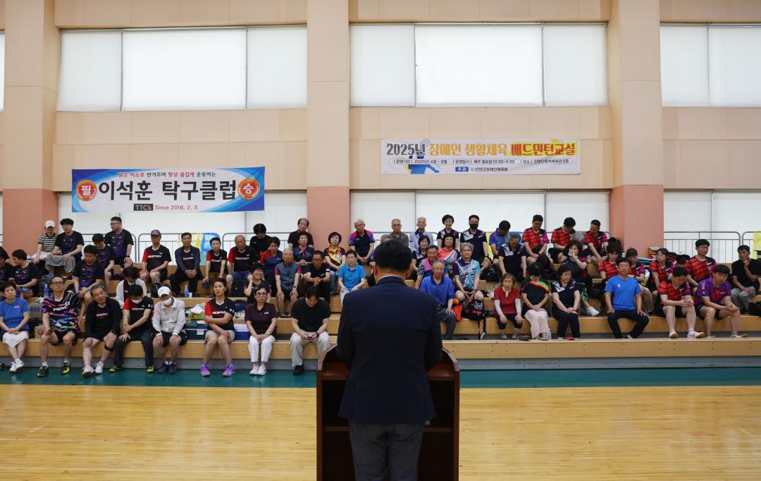 '제24회 단양군 탁구협회장기 탁구대회' 게시글의 사진(7) '0M4A5492.JPG'