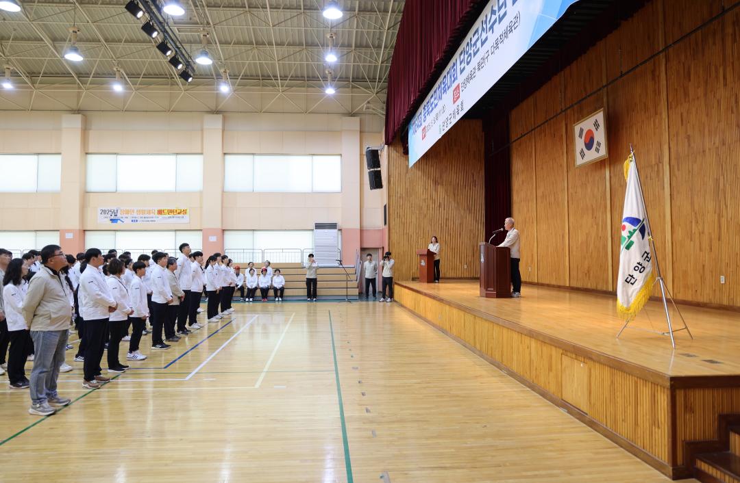 '제64회 충북도민체육대회 단양군선수단 결단식' 게시글의 사진(15) '0M4A9627.JPG'