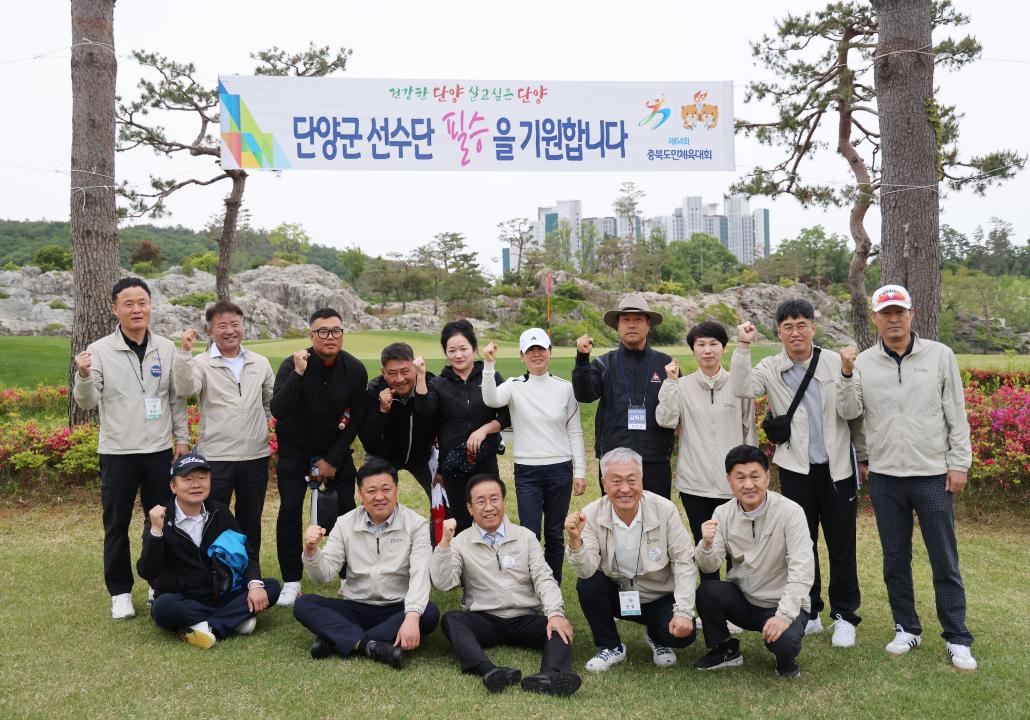 '제64회 충북도민체육대회 선수단 방문 격려' 게시글의 사진(2) '0M4A0250.JPG'