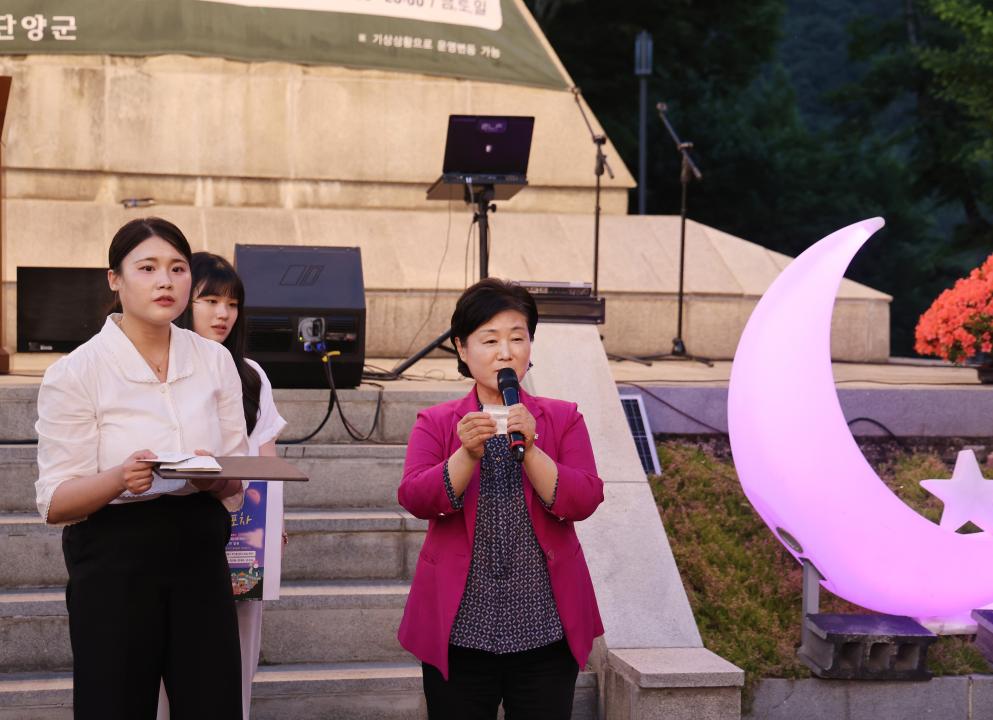 '소금정공원 달맞이포차 개장식' 게시글의 사진(14) '0M4A8517.JPG'