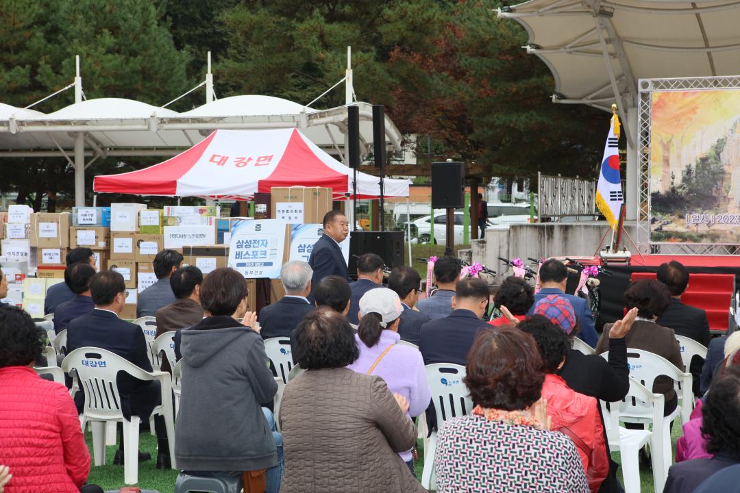 '대강면민 화합 한마당 행사 참석' 게시글의 사진(3) '124A9899.JPG'