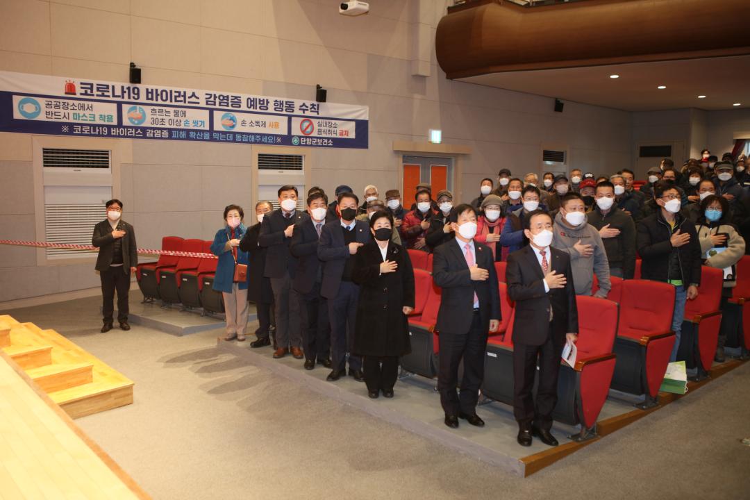 '새해 농업인 실용교육 참석' 게시글의 사진(3) '124A1515.JPG'