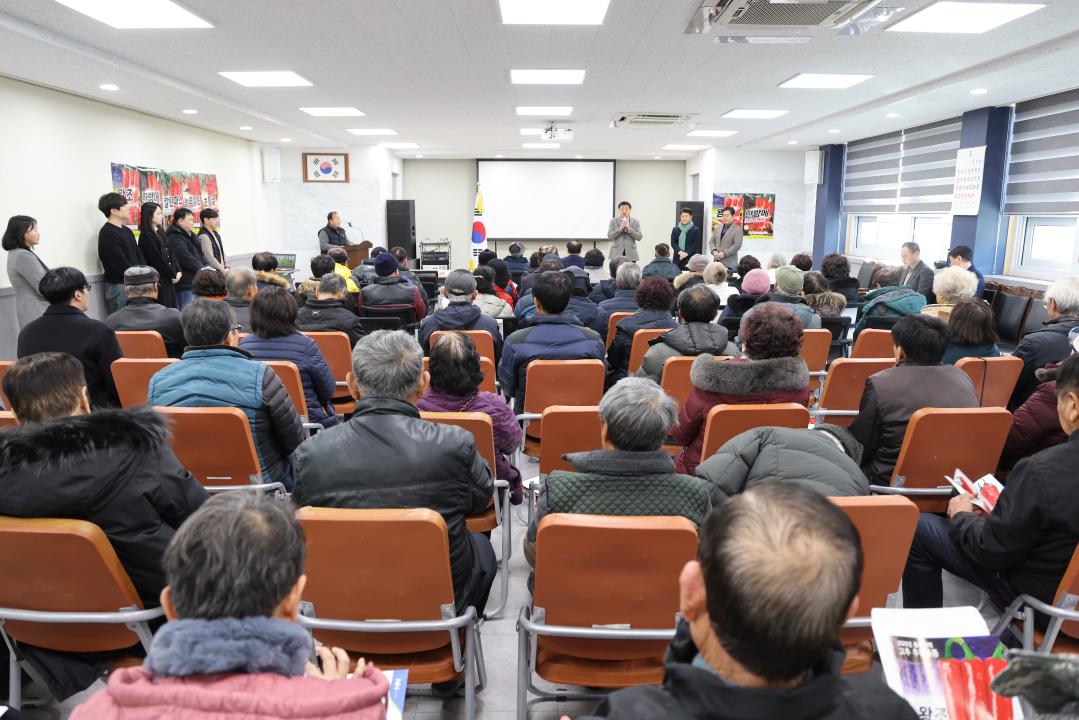 '단양 고추연구회 연시총회' 게시글의 사진(6) '0M4A5801.JPG'