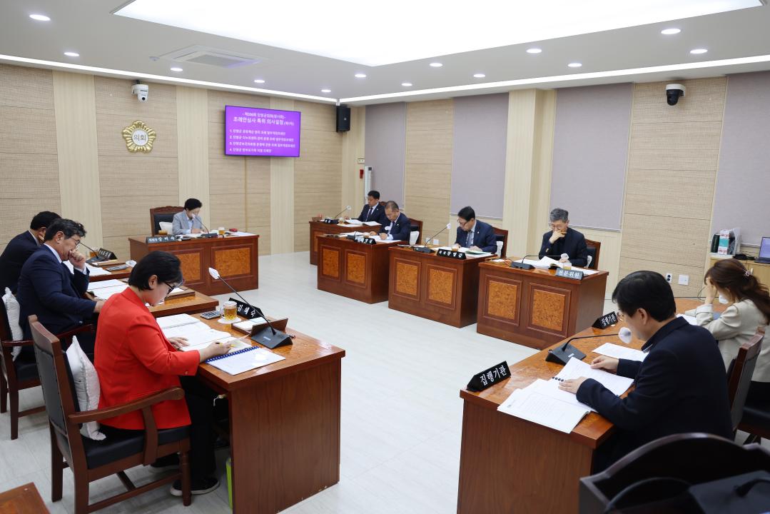 '제336회 임시회 조례안심사특별위원회 제1차 회의' 게시글의 사진(7) '0M4A4947.JPG'