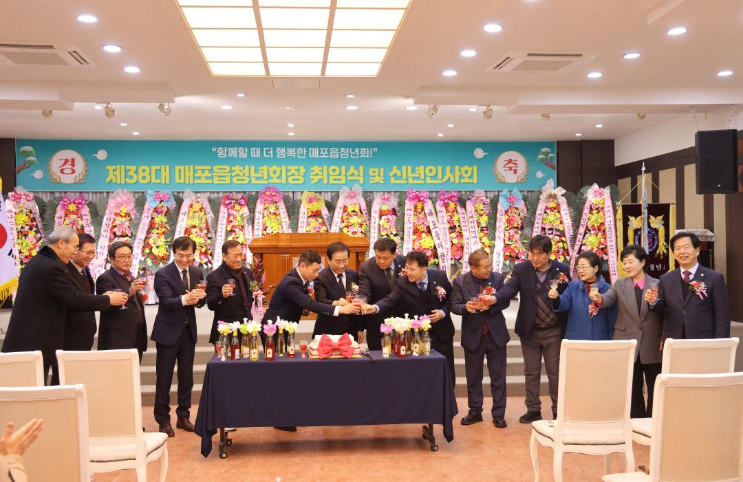 '제38대 매포읍 청년회장 취임식 및 신년인사회' 게시글의 사진(22) '0M4A7605.JPG'