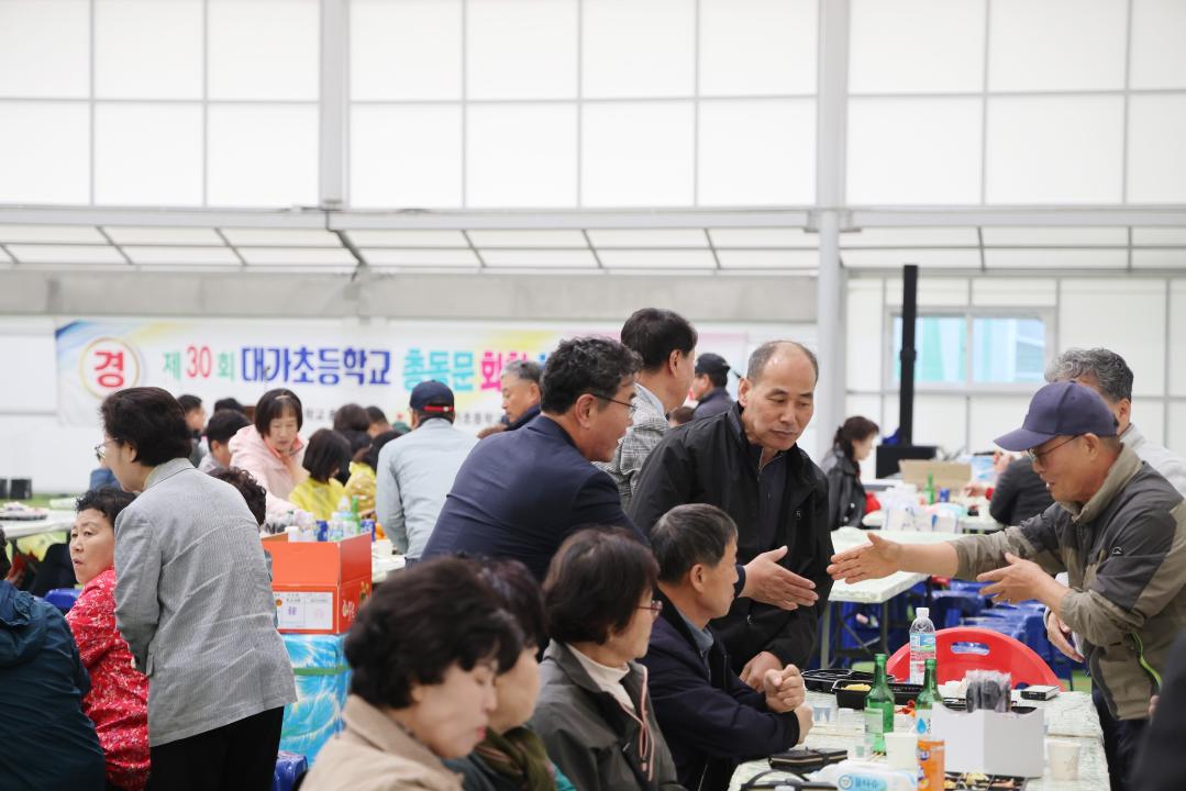 '제30회 대가초등학교 총동문화합체육대회' 게시글의 사진(6) '0M4A1000.JPG'