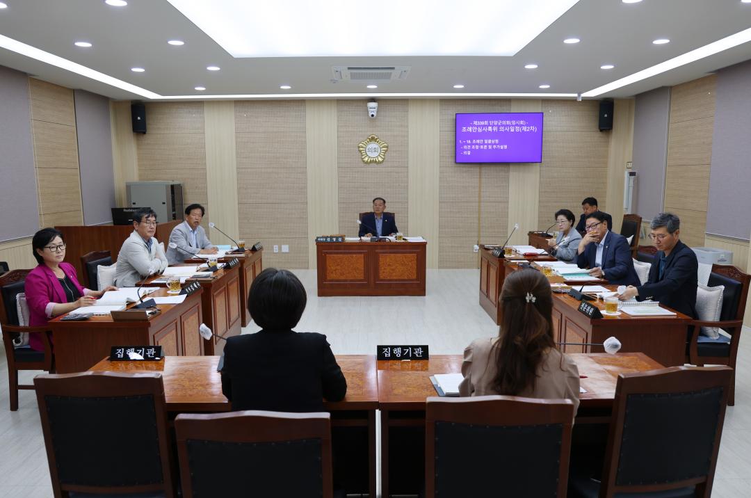 '제339회 단양군의회(임시회) 조례안심사특별위원회 제2차 회의' 게시글의 사진(4) '0M4A7113.JPG'