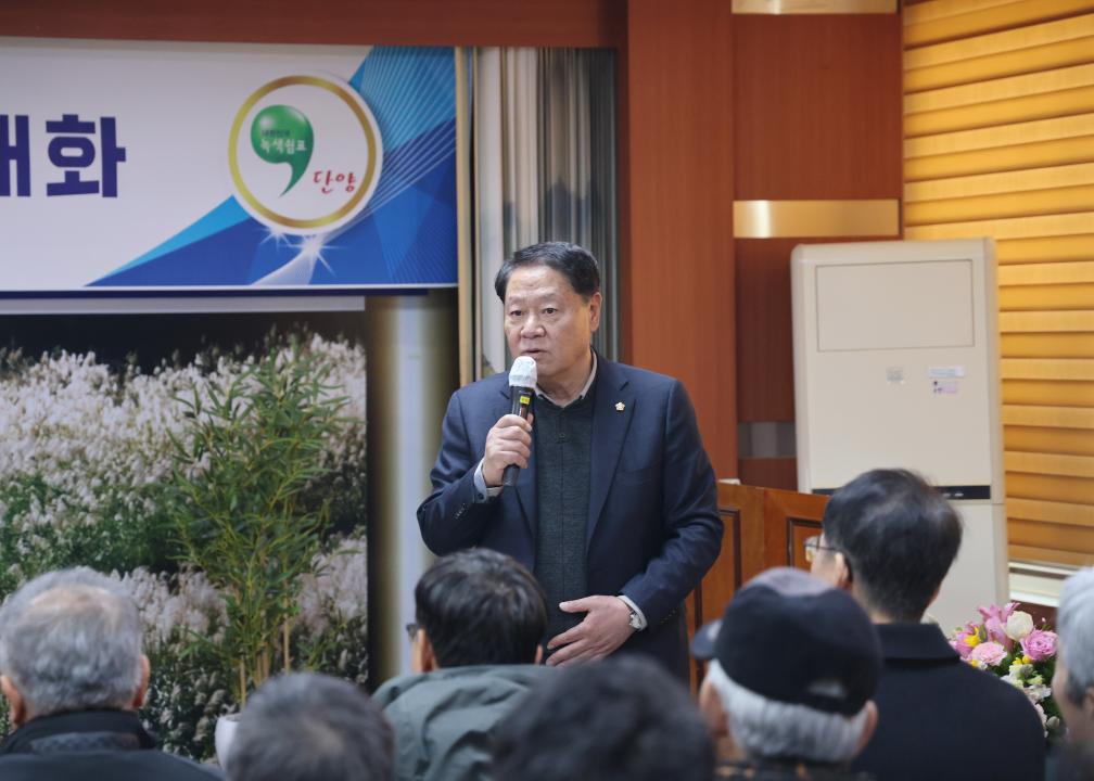 '가곡면 군정설명회 및 주민대화' 게시글의 사진(10) '0M4A0709.JPG'