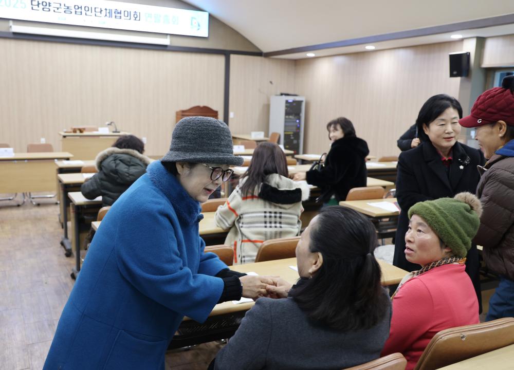 '2025년 단양군농업인단체협의회 연말총회' 게시글의 사진(4) '0M4A4128.JPG'