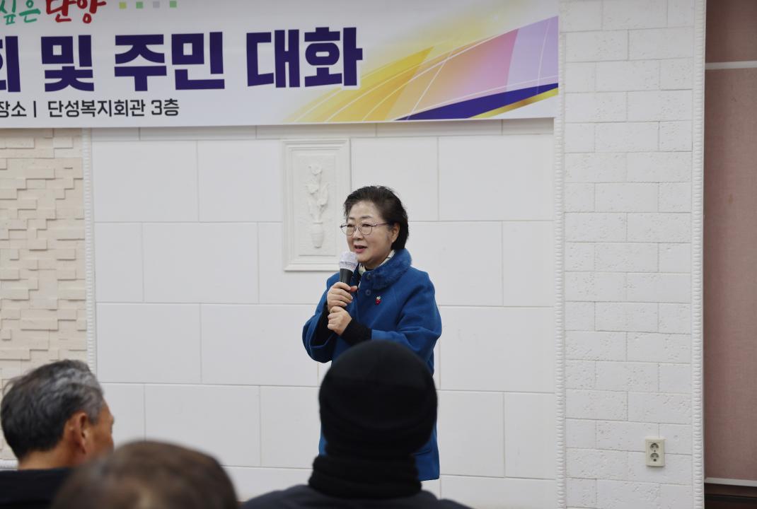 '단성면 군정설명회 및 주민대화' 게시글의 사진(14) '0M4A2148.JPG'