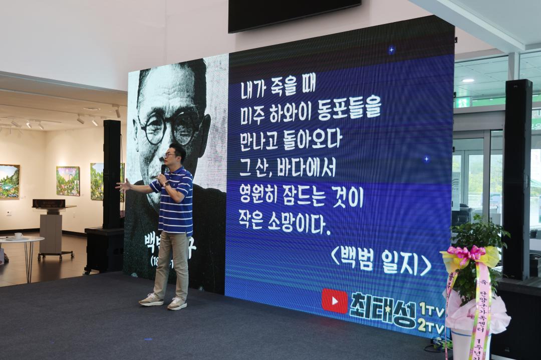'올누림센터 개관 1주년 기념식' 게시글의 사진(17) '0M4A5070.JPG'
