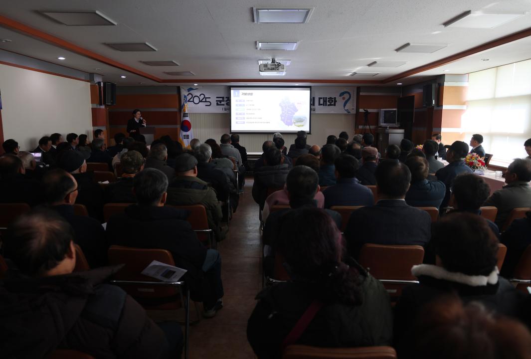 '영춘면 군정설명회 및 주민대화' 게시글의 사진(17) '0M4A1168.JPG'