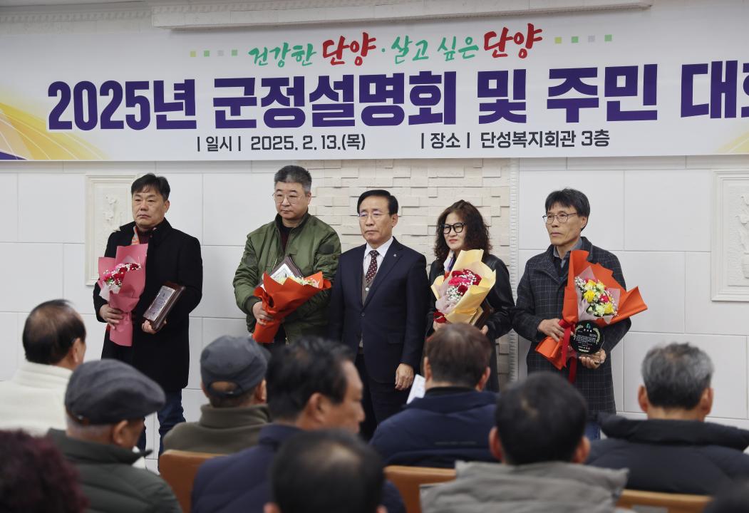 '단성면 군정설명회 및 주민대화' 게시글의 사진(17) '0M4A2178.JPG'
