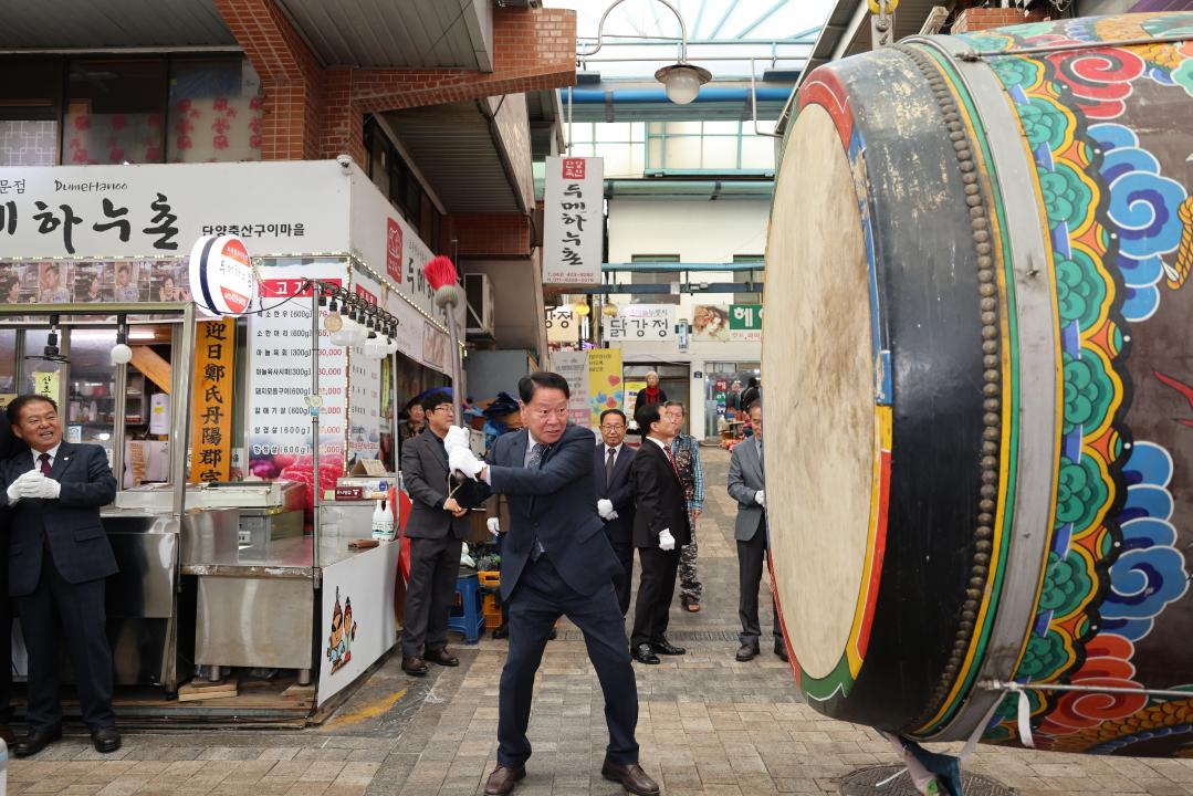 '단양구경시장 제12회 '가래떡데이' 한마당 대축제' 게시글의 사진(15) '0M4A3206.JPG'