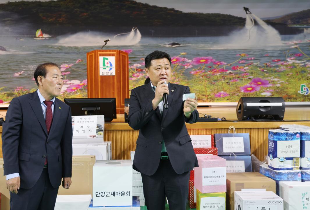 '새마을운동 제창 55주년 제15회 새마을의 날 기념식' 게시글의 사진(22) '0M4A4507.JPG'
