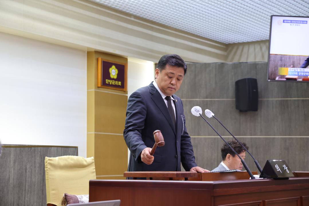 '제329회 단양군의회 임시회 제1차 본회의' 게시글의 사진(2) '제329회 단양군의회 임시회 제1차 본회의 (80).JPG'