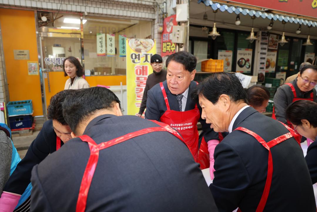 '단양구경시장 제12회 '가래떡데이' 한마당 대축제' 게시글의 사진(23) '0M4A3324.JPG'