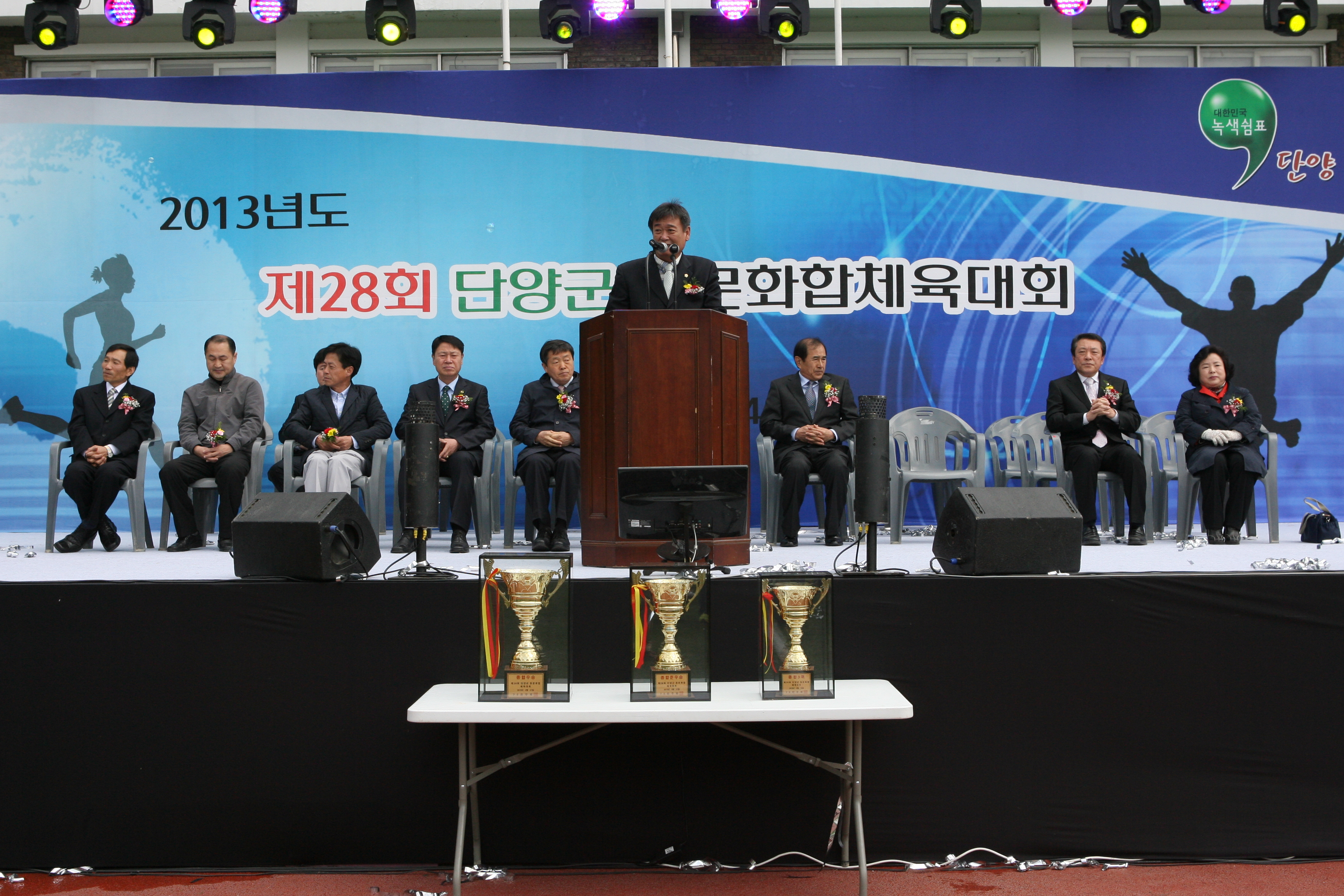 '제28회 기수별 동문화합 체육대회' 게시글의 사진(2) '기수별동문1.JPG' '제28회 기수별 동문화합 체육대회' 게시글의 사진(2) '기수별동문1.JPG'