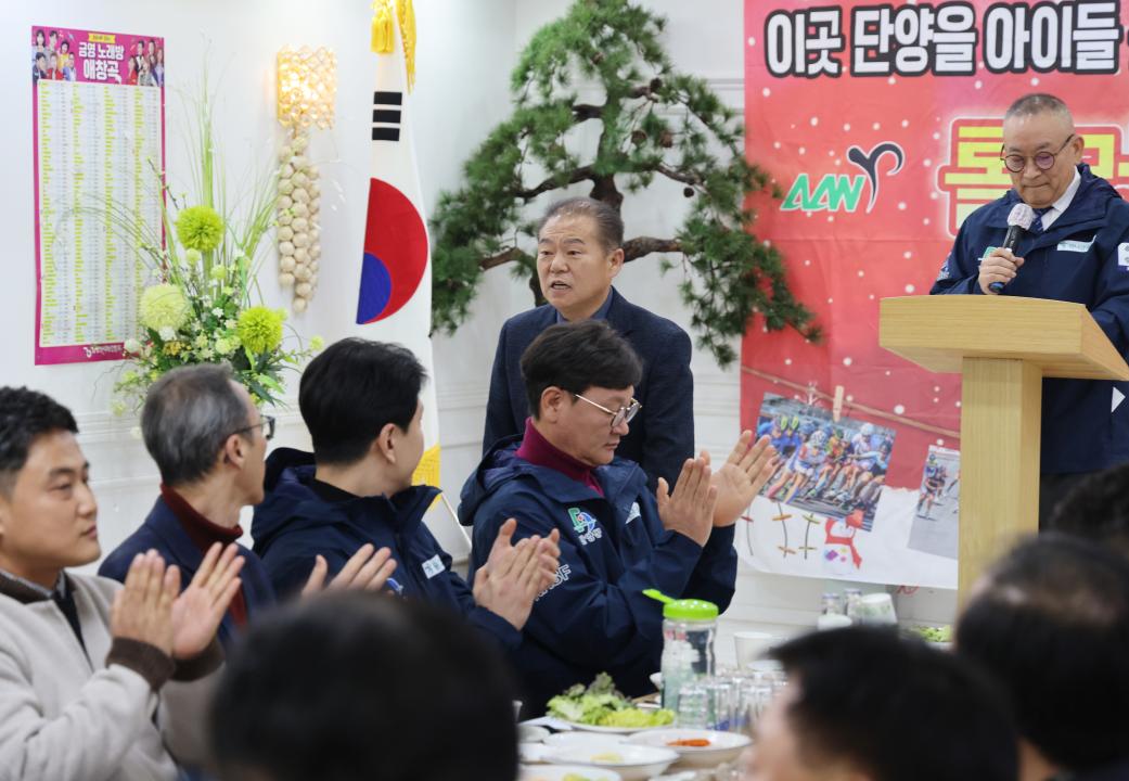 '단양롤러인의 밤 송년행사' 게시글의 사진(2) '0M4A7861.JPG'