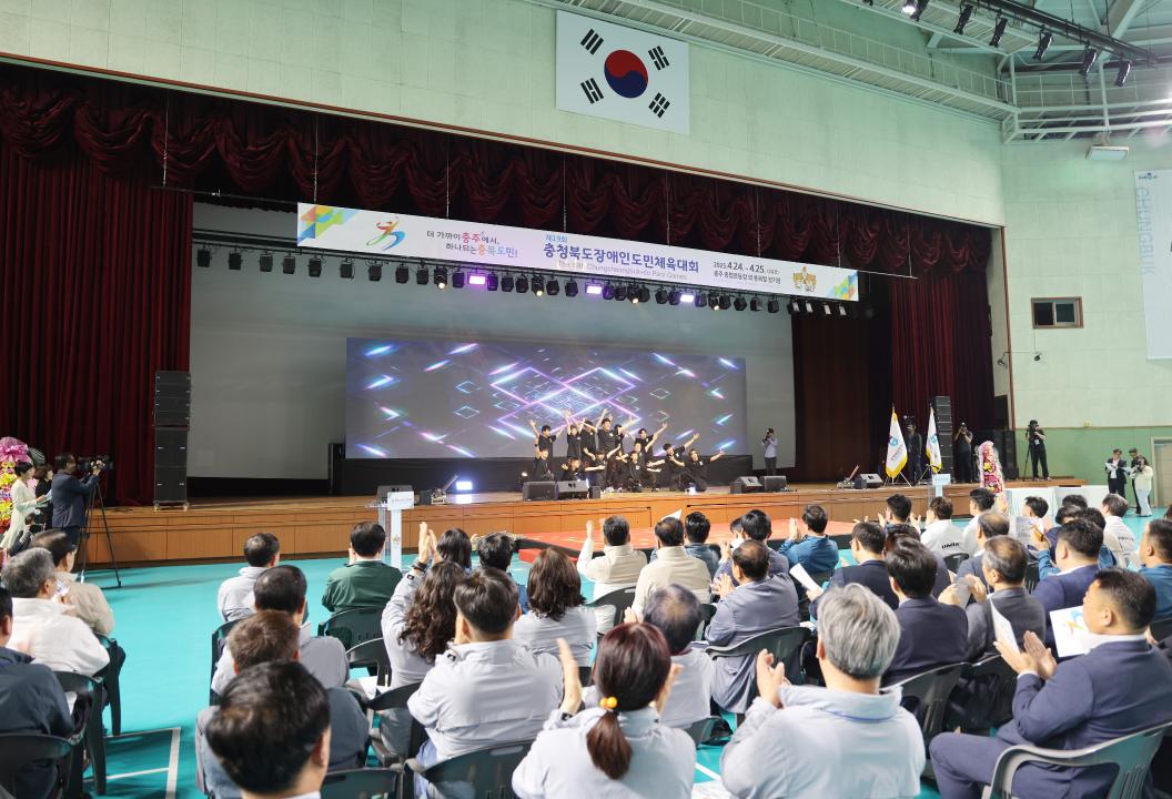 '4. 24. 제19회 충청북도장애인도민체전 출전 선수단 격려' 게시글의 사진(9) '0M4A5150.JPG'