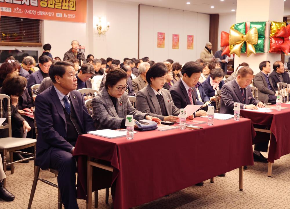 '농촌신활력플러스사업 액션그룹 성과발표회' 게시글의 사진(7) '0M4A3726.JPG'