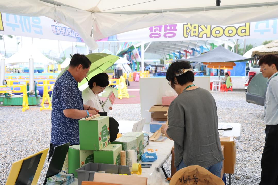 '2025 평창더위사냥축제 견학' 게시글의 사진(9) '0M4A4333.JPG'