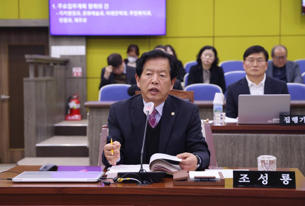 '제334회 단양군의회(임시회) 제2차 본회의' 게시글의 사진(6) '0M4A8218.JPG'