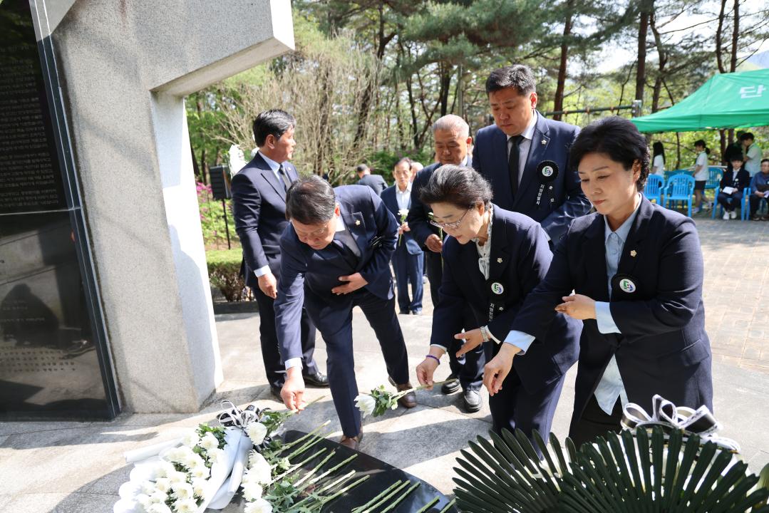 '지영헌 열사 추모 및 4.19혁명 제64주년 기념식' 게시글의 사진(3) '4.19. 지영헌 열사 추모 및 4.19혁명 제64주년 기념식 (6).JPG'