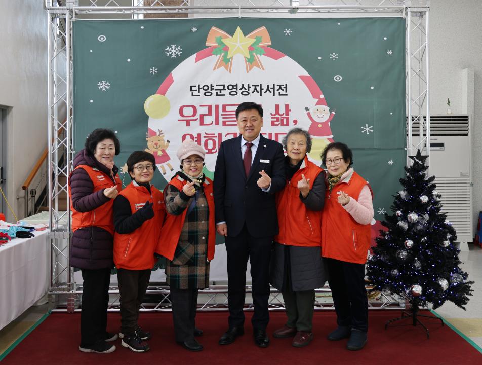 '2025년 단양군 영상자서전 성과보고회' 게시글의 사진(1) '0M4A1249.JPG'