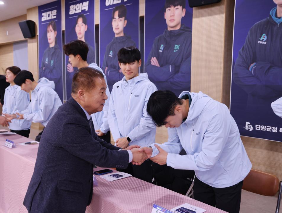 '단양군청 육상선수단 창단식' 게시글의 사진(2) '0M4A6735.JPG'