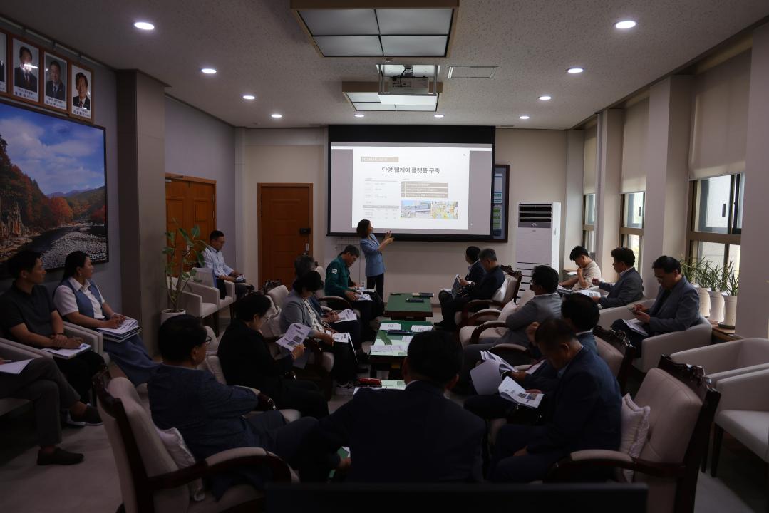 '’26년 지방소멸대응기금 투자계획 수립 용역 중간보고' 게시글의 사진(4) '0M4A2664.JPG'