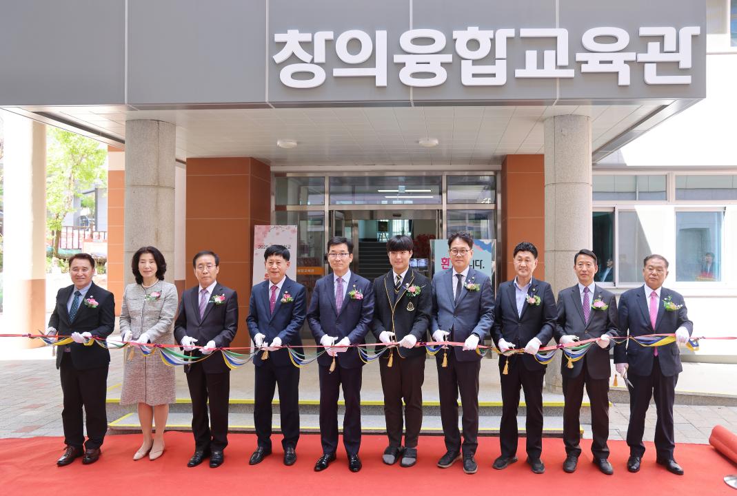 '단양중학교 창의융합교육관 개관식' 게시글의 사진(6) '0M4A9454.JPG'
