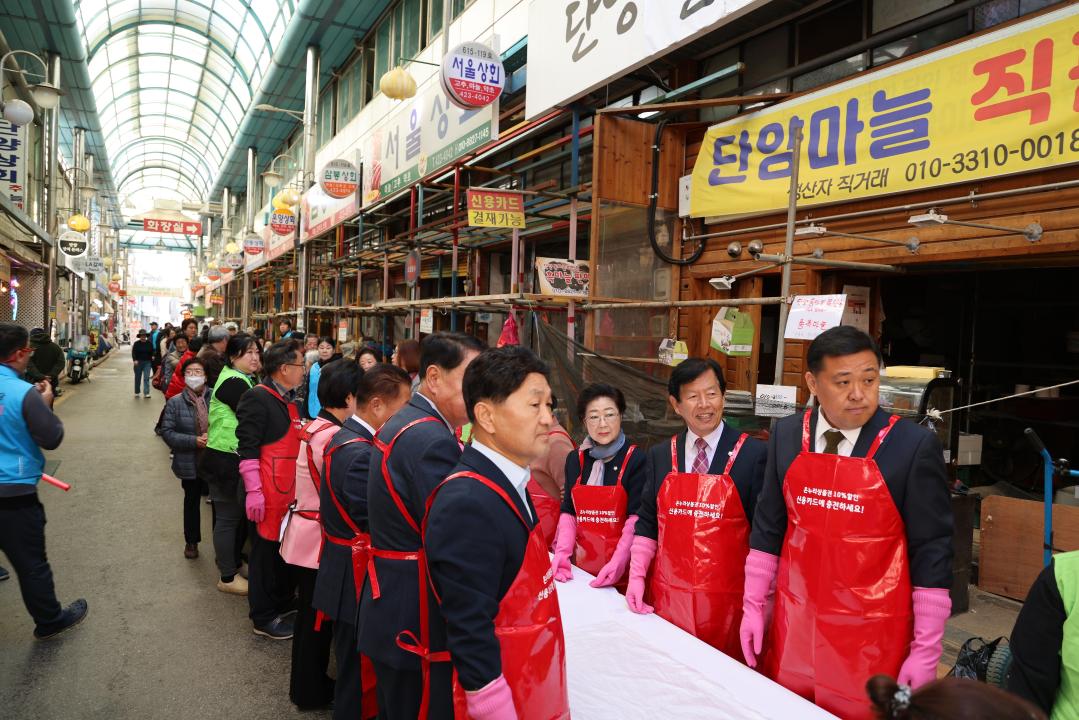 '단양구경시장 제12회 '가래떡데이' 한마당 대축제' 게시글의 사진(20) '0M4A3263.JPG'