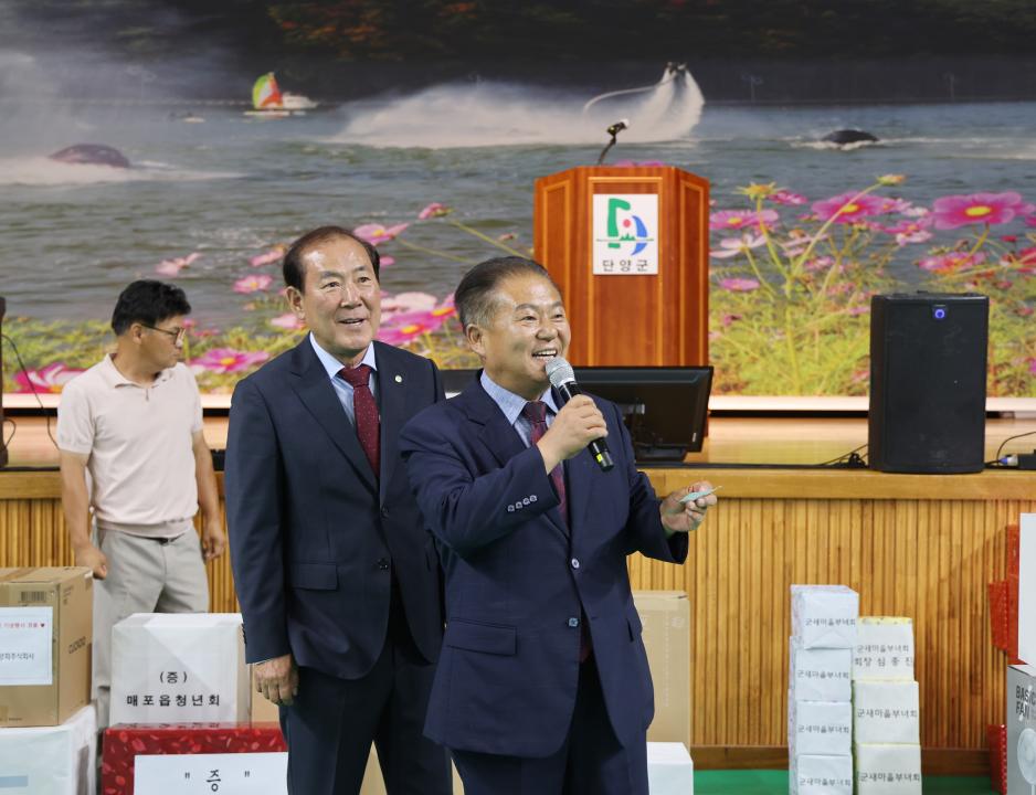 '새마을운동 제창 55주년 제15회 새마을의 날 기념식' 게시글의 사진(25) '0M4A4538.JPG'