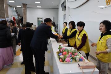 2025년 단양군 자원봉사자 대회