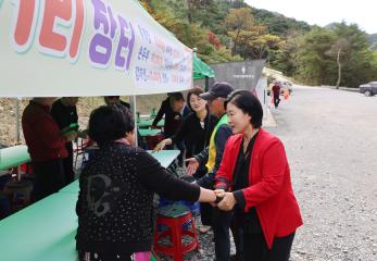 제27회 온달문화축제(1일차)