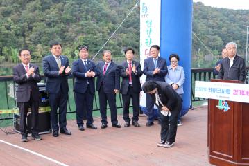 2025 레이크사랑 걷기대회