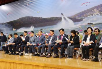 제30회 단양군생활체육대회