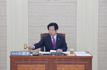 제335회 단양군의회(임시회) 행정사무감사 및 주요사업장 현지점검 사후관리 특별위원회 제1차 회의