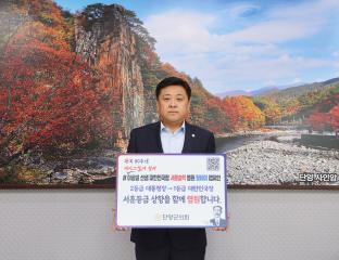 이상설 선생 서훈승격 염원 릴레이 캠페인