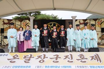 제27회 온달문화축제(3일차)