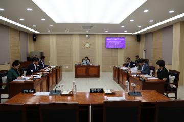 제330회 단양군의회(임시회) 공유재산특위 제2차 회의