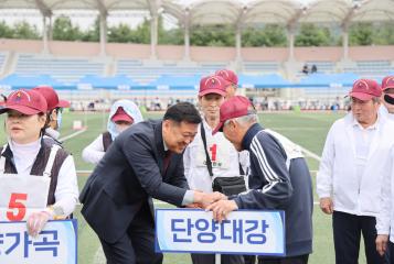 소백산철쭉제기념 전국초청게이트볼 대회